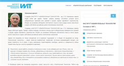 Desktop Screenshot of izteh.com